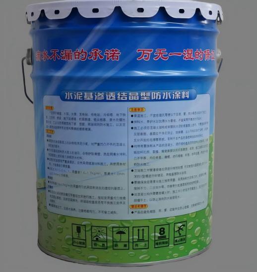 海珠水泥基渗透结晶防水涂料